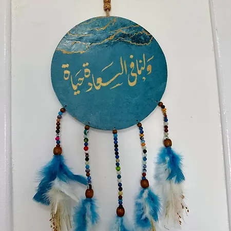 ايارنوب - Iaru Nub