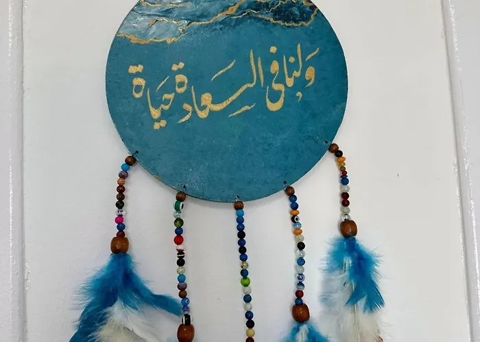 ايارنوب - Iaru Nub